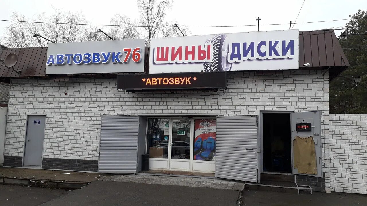 московское ш дом 1. московское шоссе 35 рязань. московское шоссе 39 рязань. , 25, корп. бц престиж санкт-петербург.