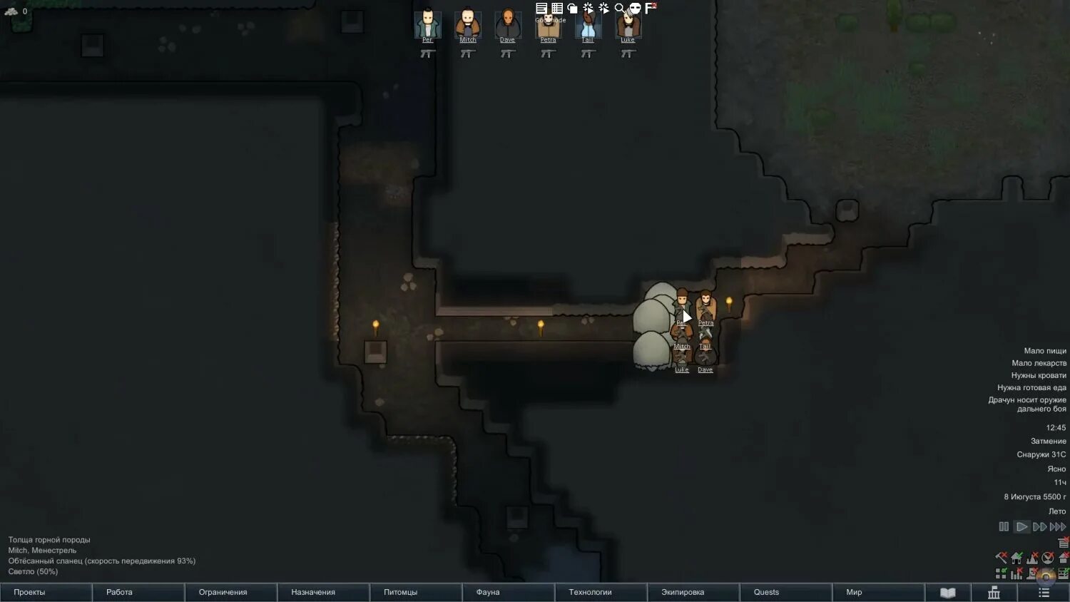 Rimworld жуки. Револьвер римворлд. Римворлд паук. Римворлд инсектоиды. Римворлд мод жуки.