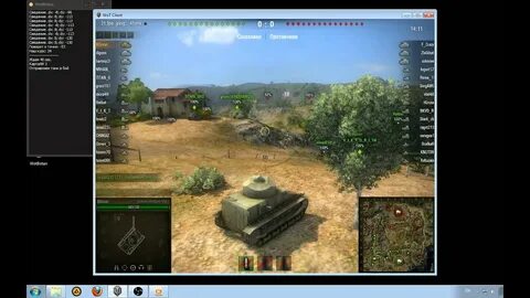 Читы игры вот