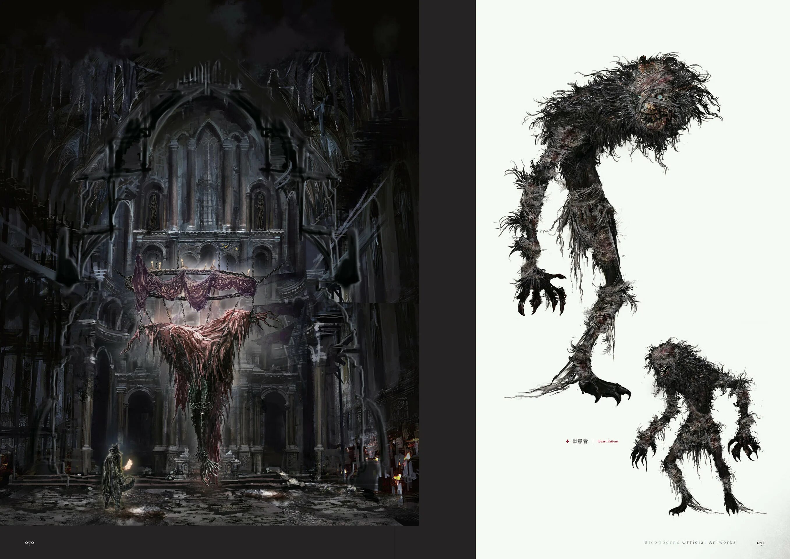 Dark souls archthrones как установить