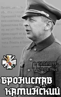Каминские история