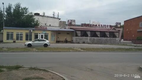 Темиртау комсомольский