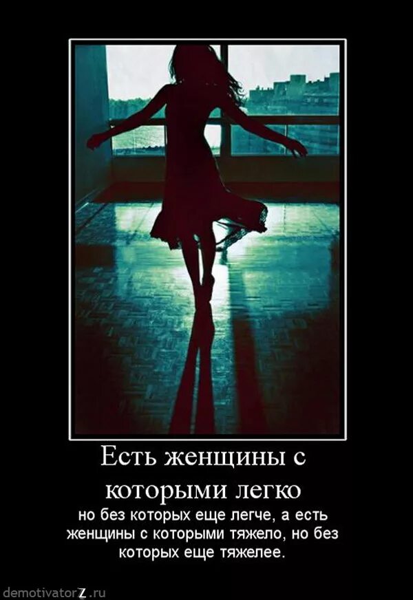 Тяжело без бывшего