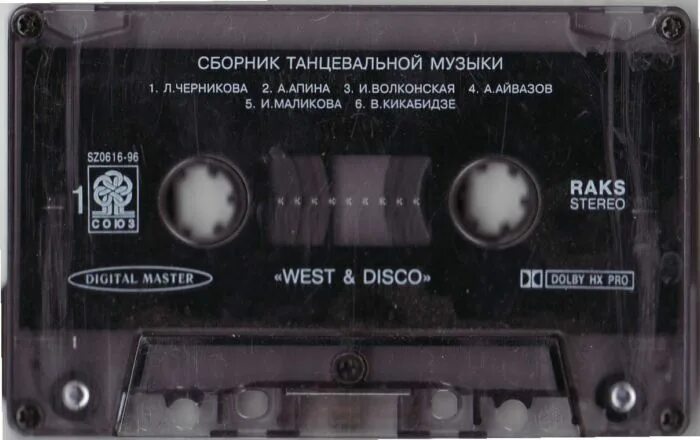 музыкальная подборка для танцев. сборник танцевальной музыки. музыкальные-танцевальные-сборники. сборник хитов танцы. музыкальный сборник.
