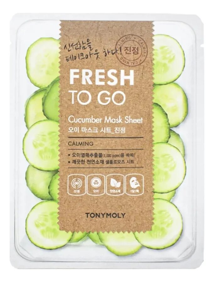 Фреш маска отзывы. Tony Moly Fresh to go Mask. Tony Moly Fresh to go Mask Sheet. Fresh to go cucumber Mask Sheet. Tony Moly тканевые маски для лица Fresh to go.