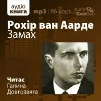 Книг мп 3