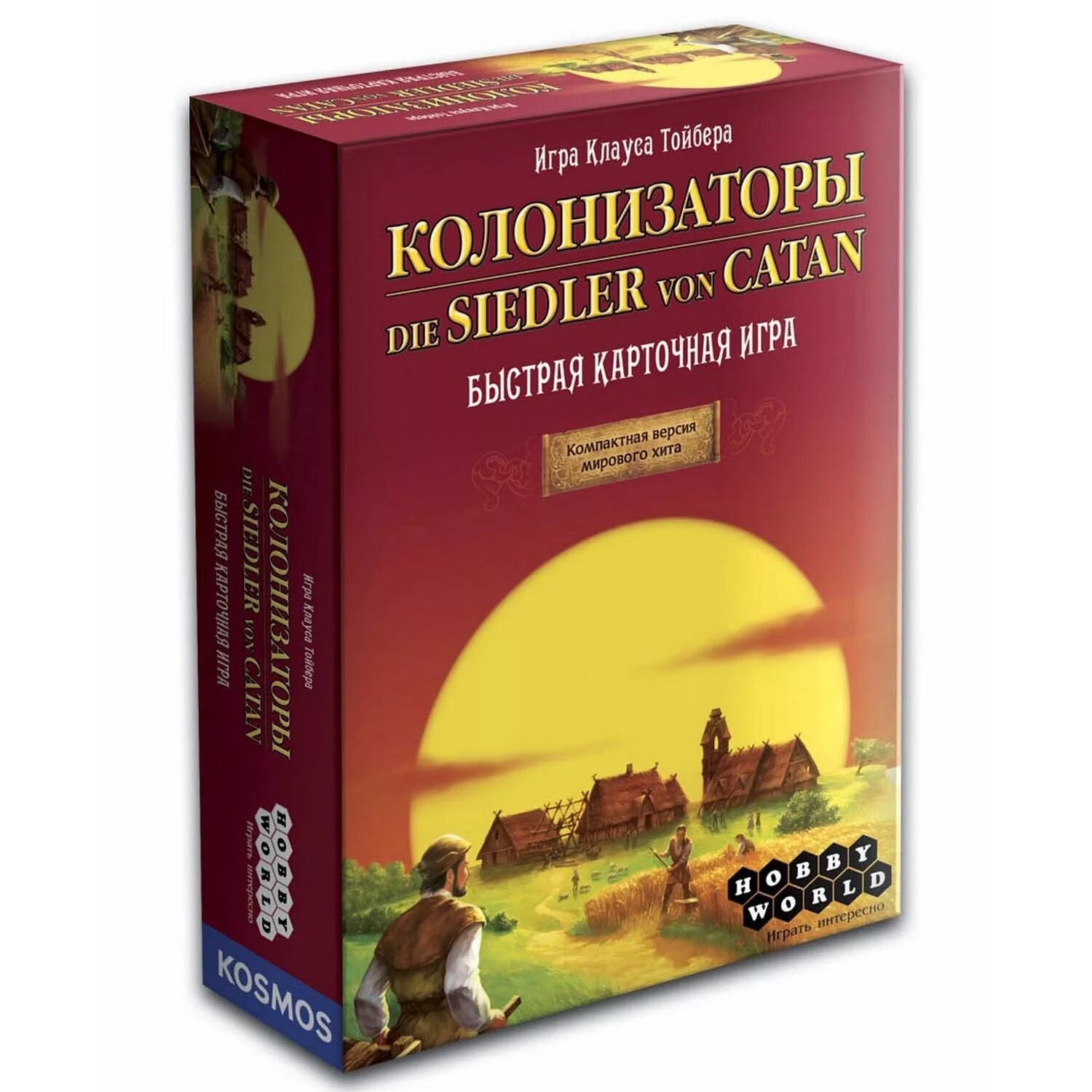 Колонизаторы это. Игра колонизаторы карточная. Настольная игра катан колонизаторы. Колонизаторы быстрая карточная игра. Катан быстрая карточная игра.