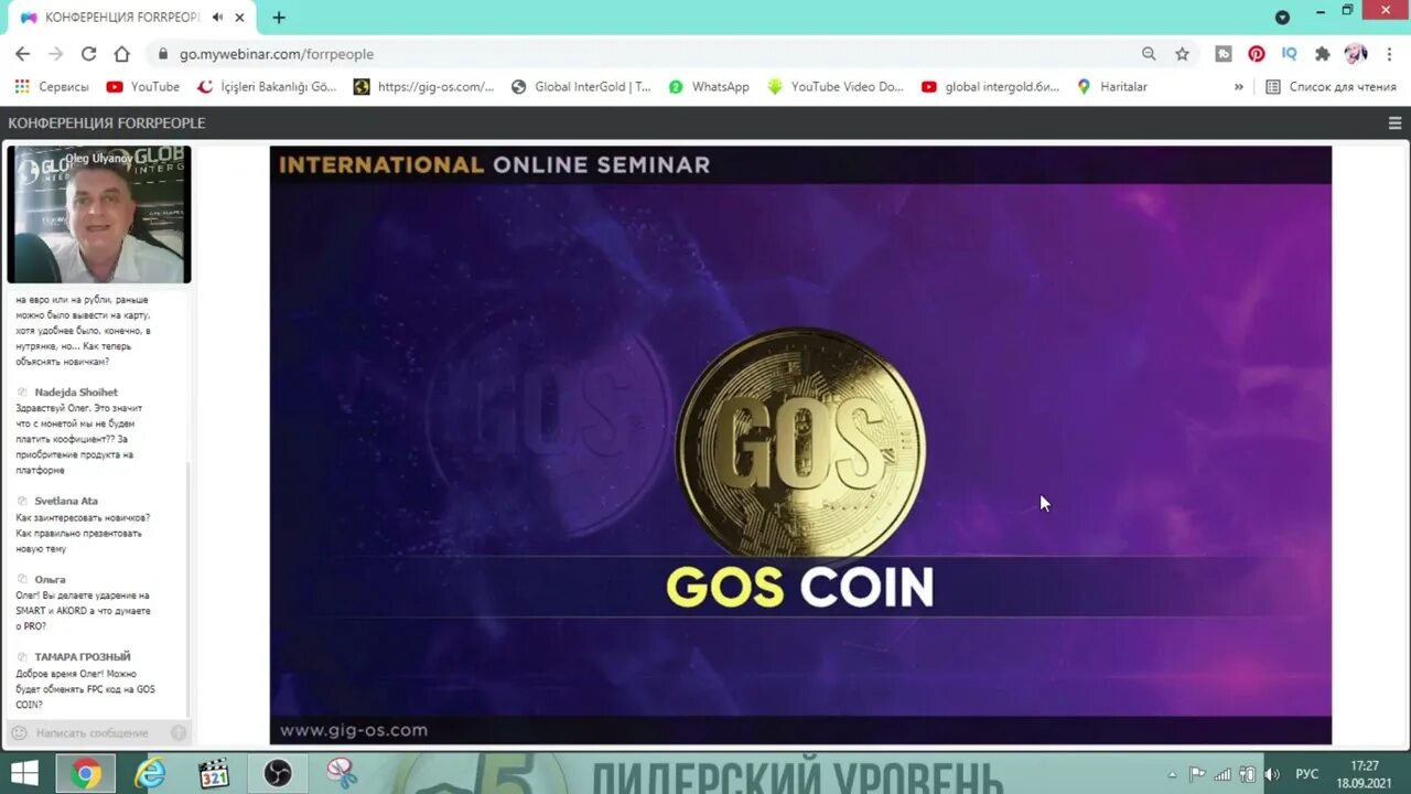 Глобал коинс интернет. Глобал коинс интернет