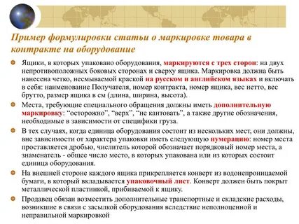 Формулировка ст