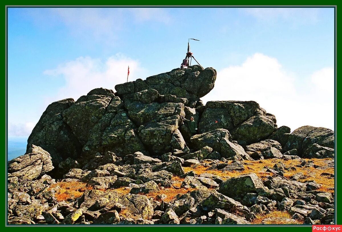 камень на вершине. кытлым косьвинский камень. здесь на каменных вершинах. здесь на каменных вершинах. здесь на каменных вершинах.