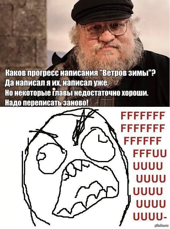 Где ветра зимы. Ветер зима. ветра зимы книга. ветра зимы джордж мартин. ветра зимы джордж мартин книга.