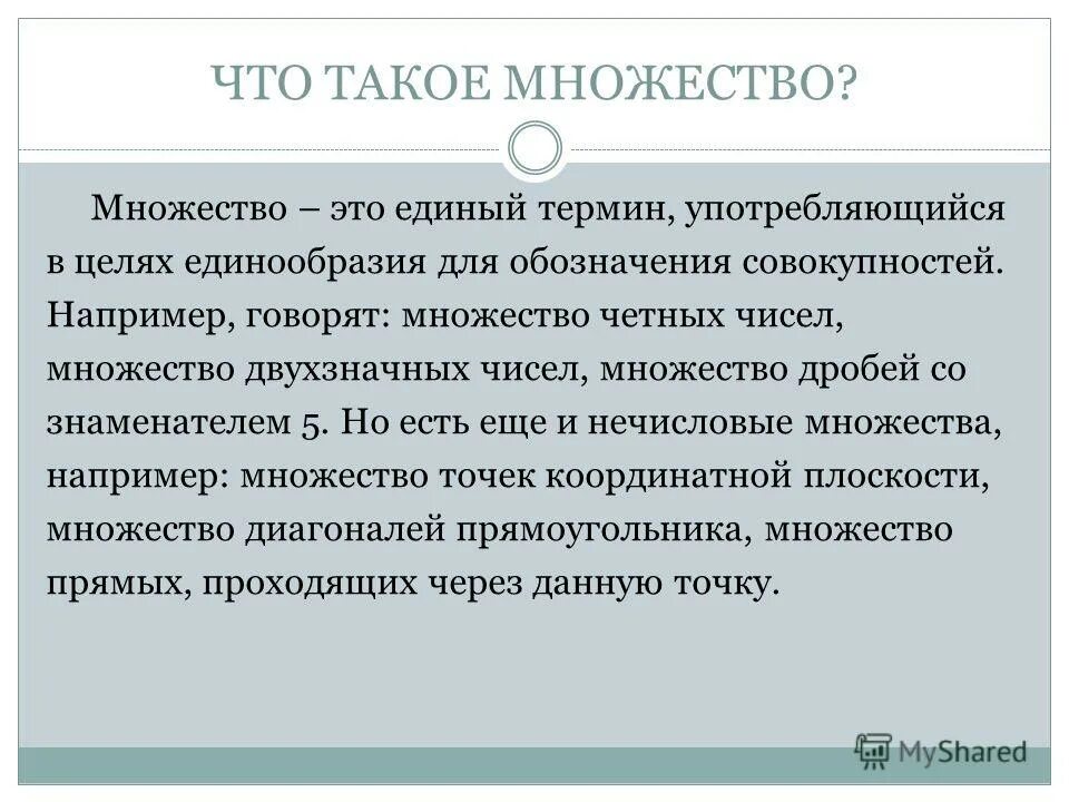 методика исследования алиби. кодификация законодательства в сша. употребление терминов. нормы употребления терминов. алиби понятие.
