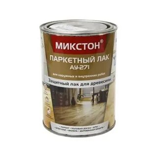 Бесцветный без запаха