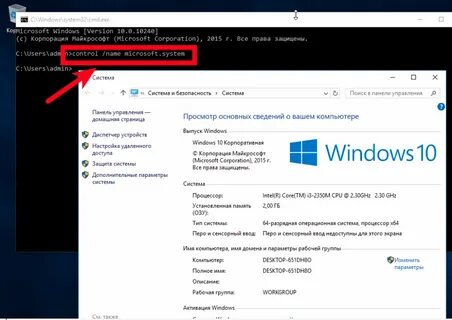 System windows window