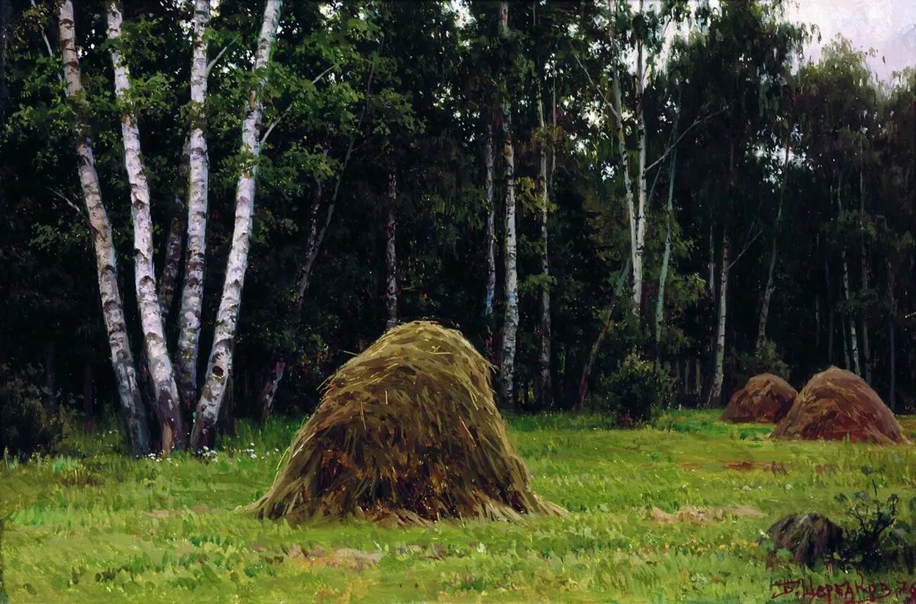 Картины художника Бориса Щербакова. Три стога сена