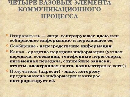 Отправитель это