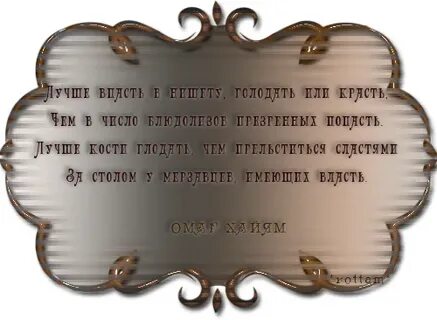 Пожелание о смысле жизни