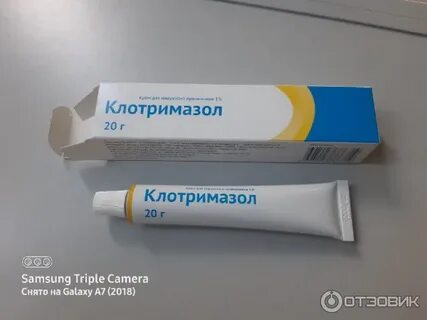 Клотримазол гель