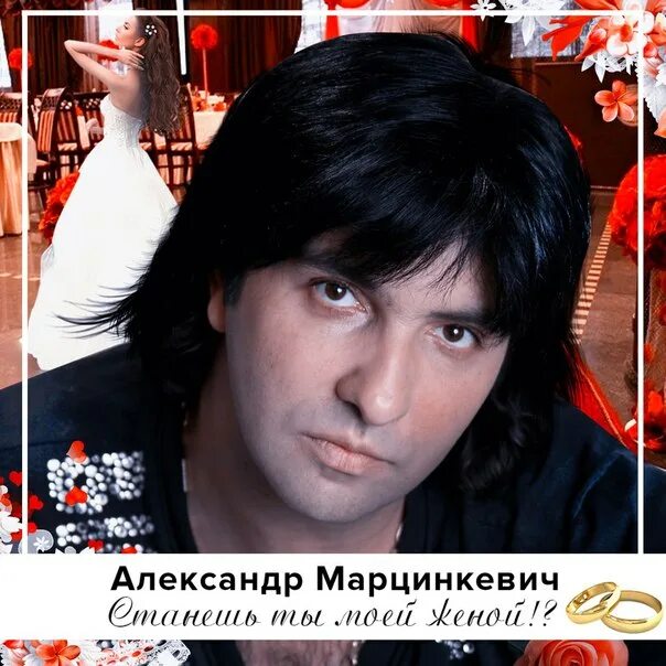 ромалэ песня сестра сестры марцинкевич. сестры марцинкевич. сестра марцинкевича. дуэт сестры марцинкевич. марцинкевич ромалэ.