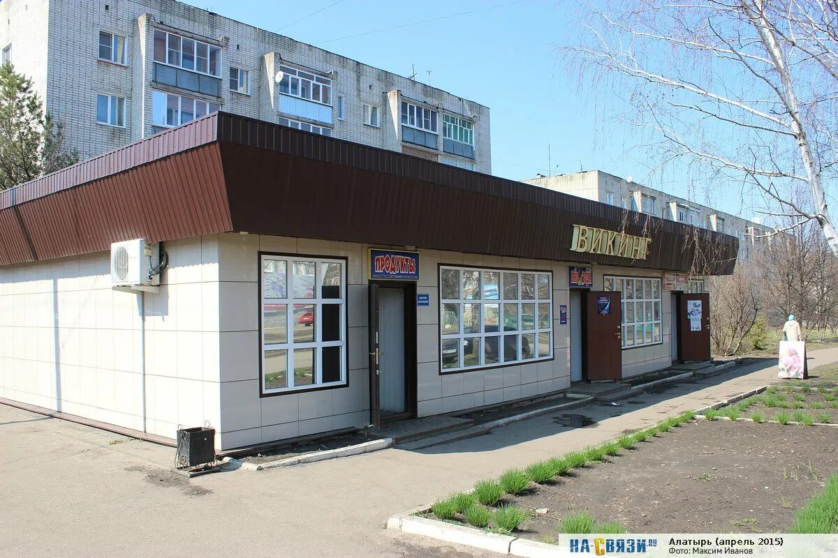 ТЦ Гулливер, торговый центр, Московская ул., 110, Алатырь - Яндекс Карты