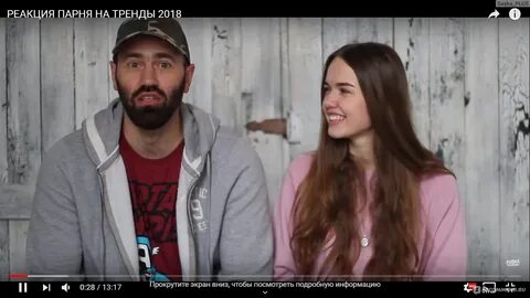 Угроза 13 блоггер маша
