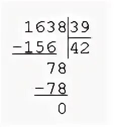 34 cdot 27 1638 39. 1638 39 в столбик. 34 cdot 27 1638 39. 34 cdot 27 1638 39. Математика 5 класс упражнение 394.