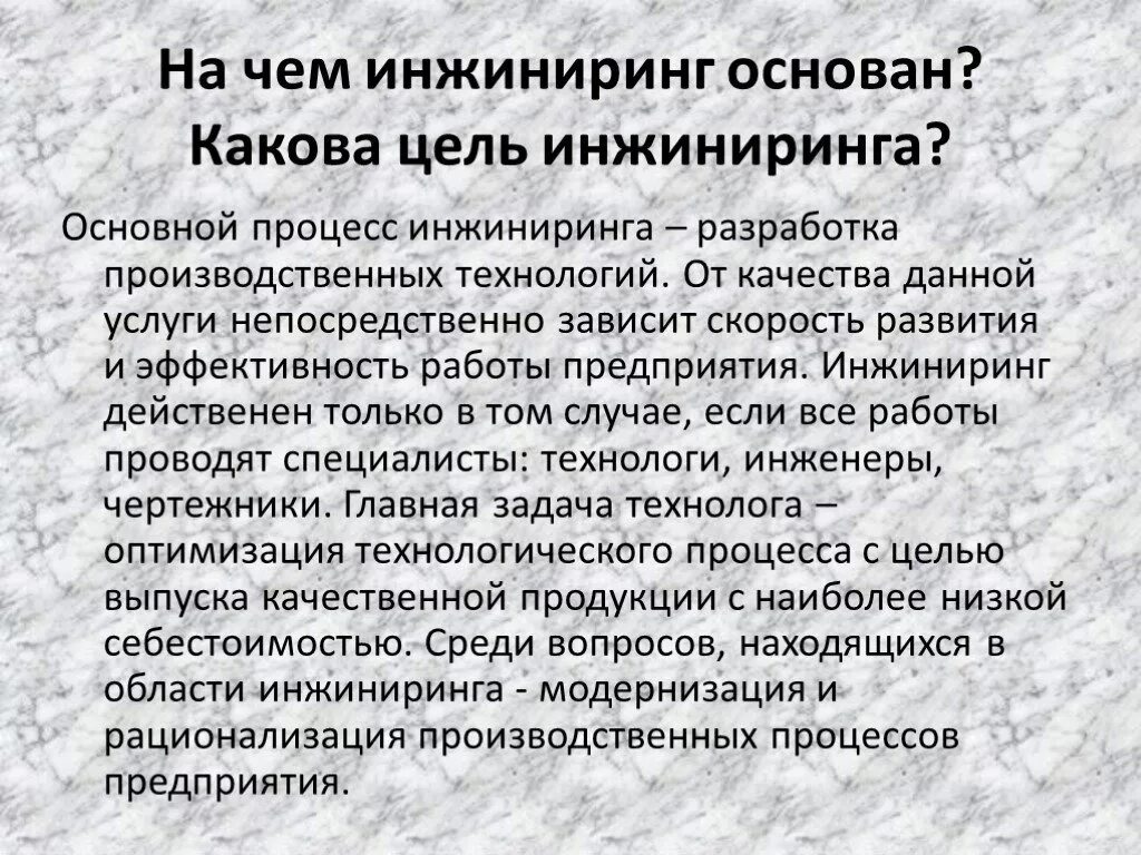 Напрямую зависит от качества