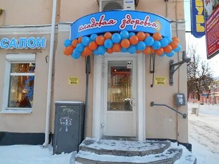 Гатчинский магазин