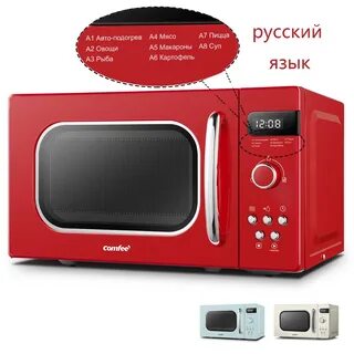 Печь микроволновая свч 20л