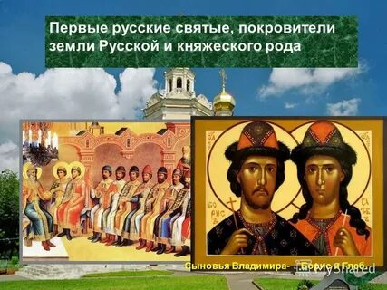 Духовные ценности древнерусские подвижники