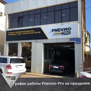 Max pro краснодар