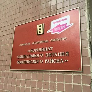 Кшп29 северодвинск