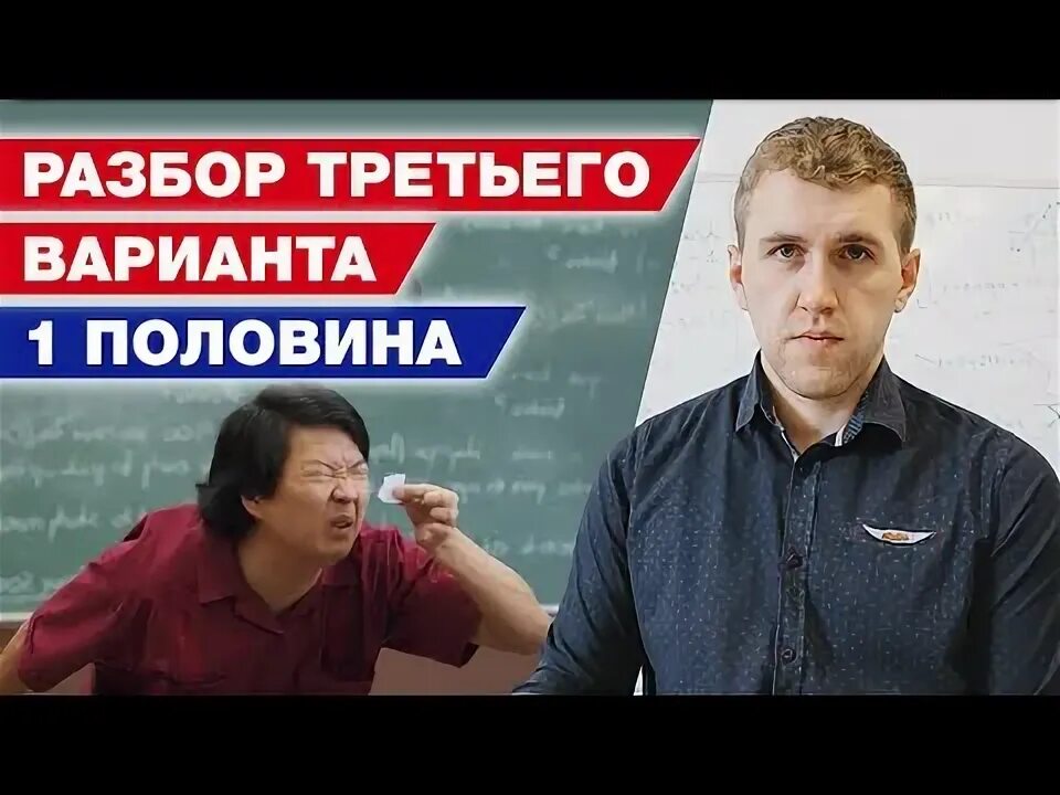 Поданном разбор 3. Поданном разбор 3