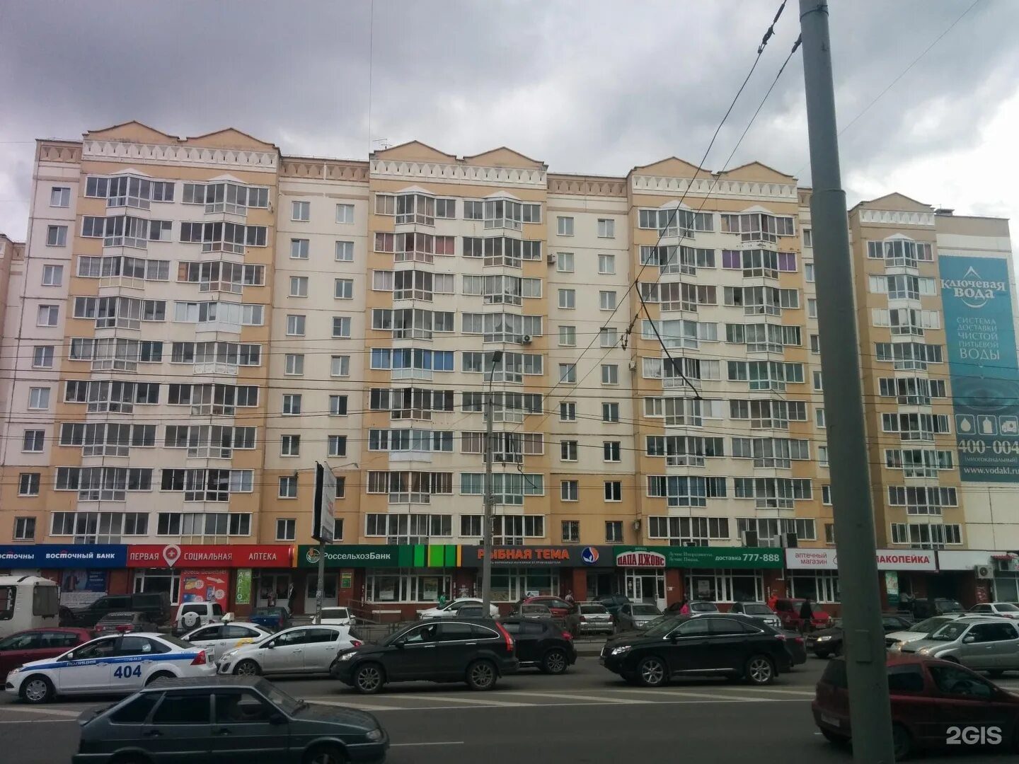 Фармакопейка томск. Иркутский тракт 32 томск. Иркутский тракт, 32. Иркутский тракт 27/1 томск. Томск, ул.