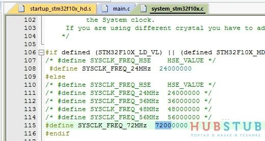 Keil uvision stm32. Ярлык keil uvision 5. sysclk editor. как задать hsi в define в keil.