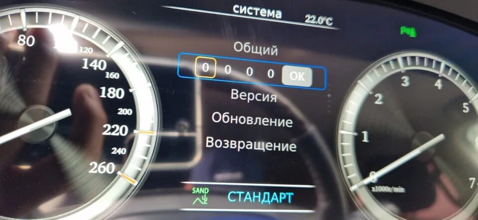 Неисправность системы entry start. Сервисное меню тойота ленд крузер 200. ошибка p0069 тойота. p1343 ошибка toyota lc 200. неисправность системы entry start toyota land cruiser 200 что делать.