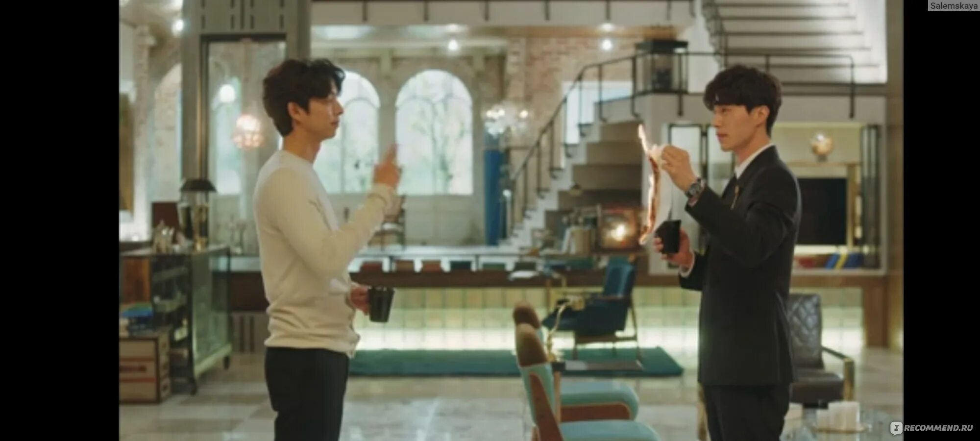 Гон ю гоблин. Гон ю гоблин. Гон ю гоблин. Гон ю и ли дон ук. Гоблин дорама обложка.