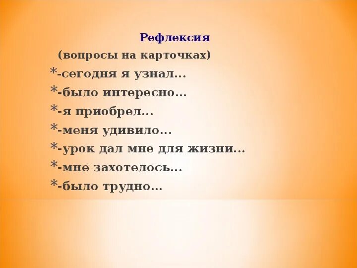 Стих стихотворения о родине о родине. Стихотворение о рододине. Стихи о родине. Стишки про родину. Стих о родине короткий.