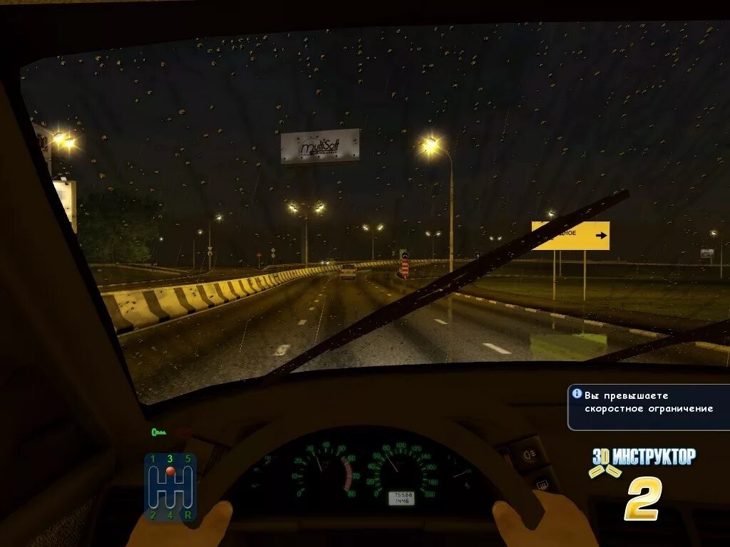 Чит автосимулятор 2. Симулятор автомобиля 2 carsharing. 3д инструктор 227. 3д инструктор 2. Виртуальный водитель.