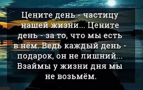 Главный день в мой жизни
