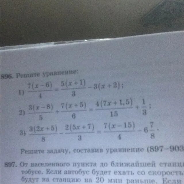 Решите уравнение 3x 11 6x 4. Решите уравнение 3х-7/8 х-3/6 1. решите уравнение 3х-4 6 7 8. решение уравнения (3х-4)/6=7/8. 3х-7/8-х-3/6 1.