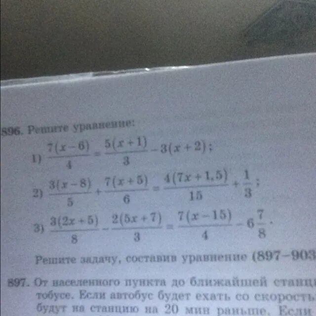 Решите 3х 8 х 6. Решите уравнение 3х-4 6 7 8. Решение уравнения (3х-4)/6=7/8. 4(Х-1)-3=-(Х+7)+8. Решите уравнение 8х-3(7х-3) =6(4-3х).