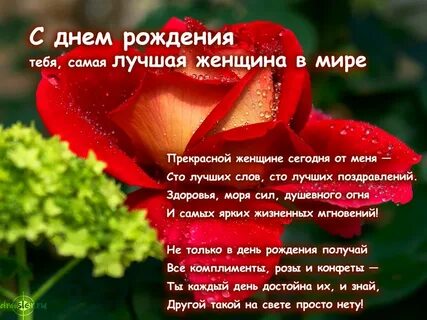 Прекрасные слова женщине своими словами