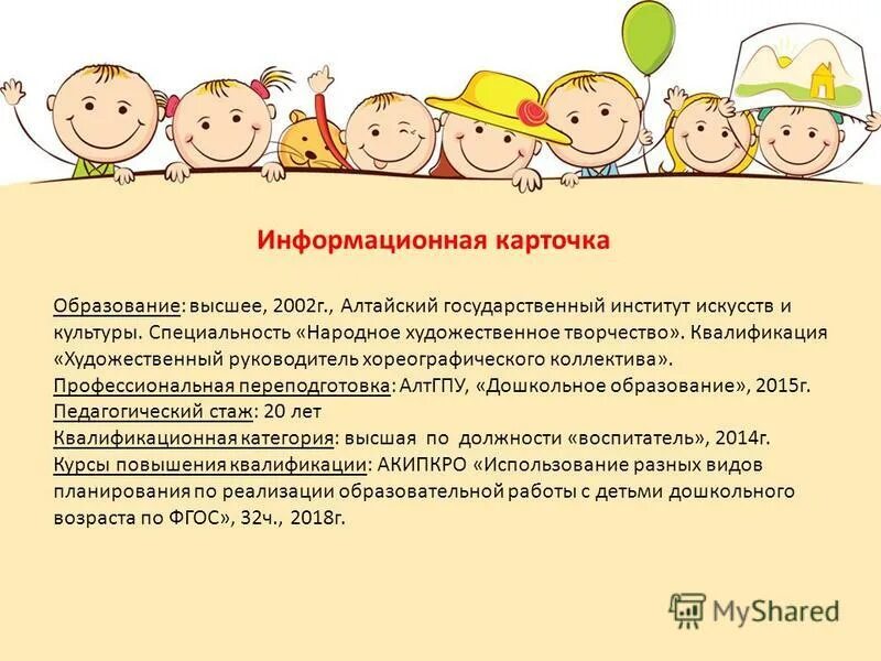 квалификация художественная. квалификация художественная. мгик какой город в дипломе. квалификация художественная. квалификация художественная.