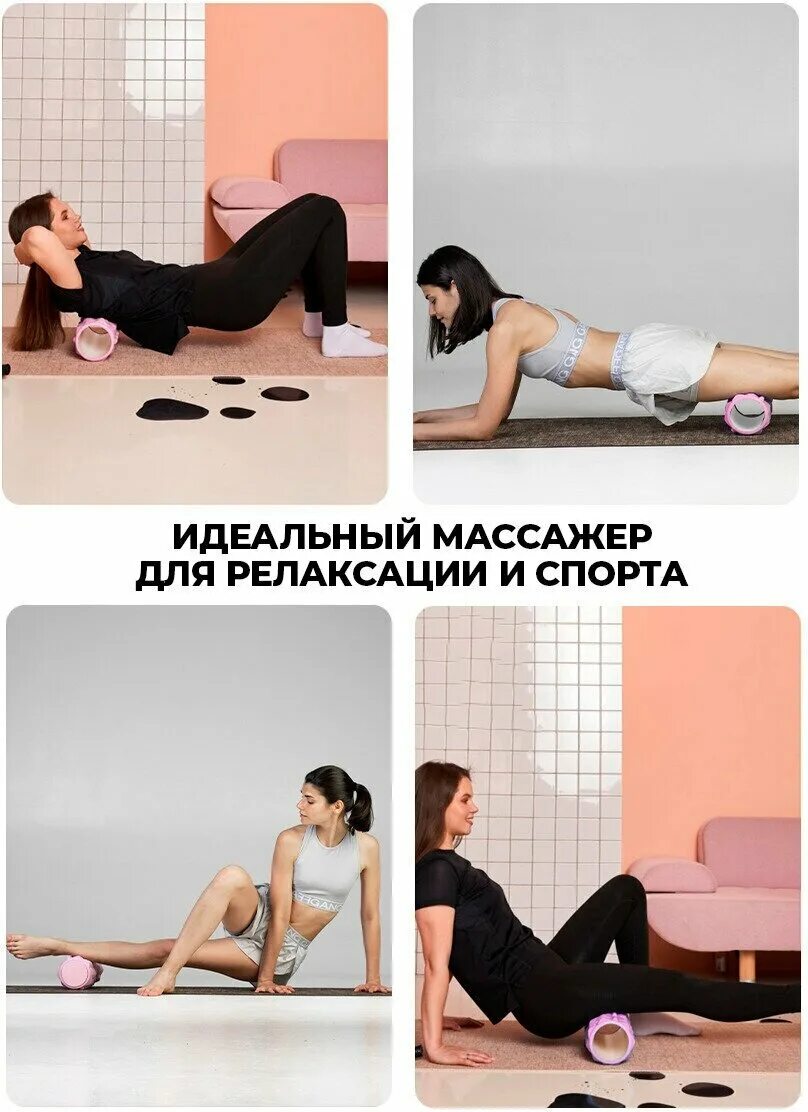 Мфр от отеков. Массажный ролл для мфр. мфр для спины. мфр спины на ролле. миофасциальный релиз спина.