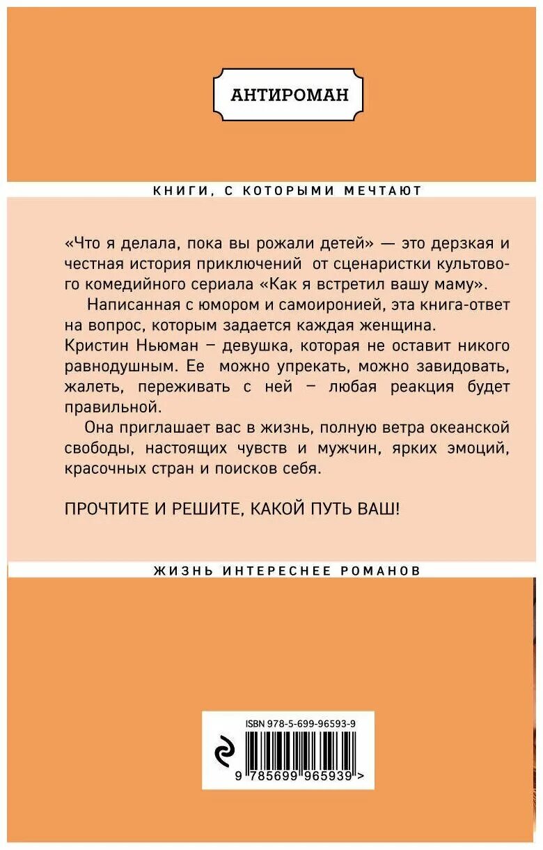 У меня пока не родила. Поздравление с беременностью. Картинки беременных. Когда родишь надоел вопрос. Ньюман что я делала пока вы рожали детей.
