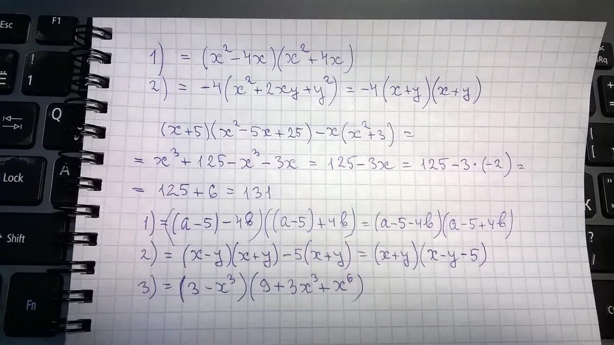 1 7x 16. Разложите на множители многочлен x3−x2−x+1=. Преобразуйте в многочлен. Преобразуйте выражение ((2x-6)^2-(3x+6)^2)^2. Разложите многочлен на множители х3+6х2-х+4.