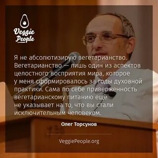 Торсунов лекции 2024