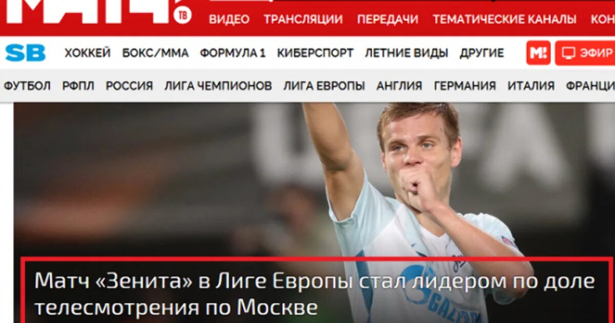 Соловьиный помет. Соловьиный помёт.
