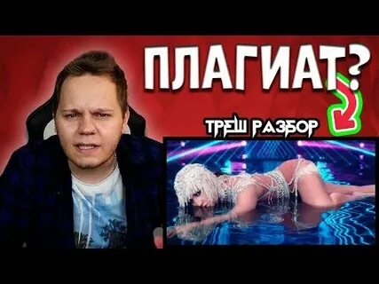 Плагиаты клипов